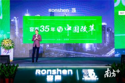 吳曉波：《大敗局2》中只有兩家企業(yè)獲得重生，其中一家是順德容聲