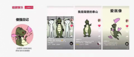 貓眼副總裁張博：新內(nèi)容，新流量