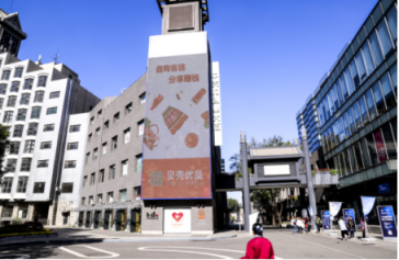 “點亮你的城市”第二站，貝殼優(yōu)品現(xiàn)身北京中關(guān)村創(chuàng)業(yè)大街