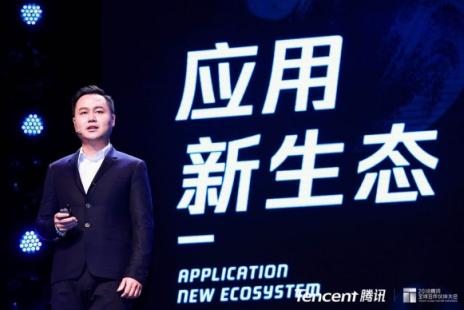 騰訊周濤：打通騰訊系流量與內(nèi)容 應(yīng)用寶晉級(jí)“應(yīng)用分發(fā)中臺(tái)”