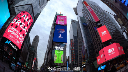 傲夢刷屏時代廣場事件，少兒編程引爆全網(wǎng)熱議