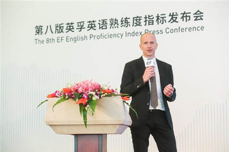 英孚發(fā)布2018企業(yè)版英語熟練度報告，亞洲高管帶頭學(xué)英語