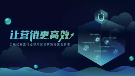 世界目光即將聚焦烏鎮(zhèn)，互聯(lián)網(wǎng)大會(huì)迎來(lái)營(yíng)銷(xiāo)云