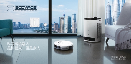 科沃斯機(jī)器人“懶人鑒定”報(bào)告： 這一刻，慵懶的你最美
