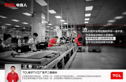 原來可以這樣？TCL發(fā)布“另類”海報(bào)備戰(zhàn)雙十一
