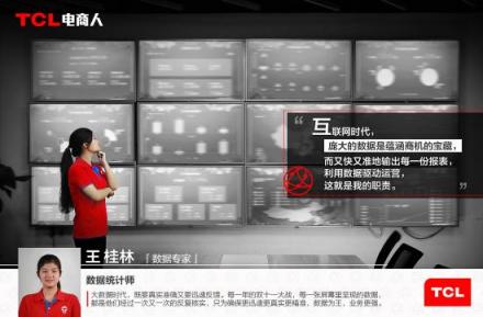原來可以這樣？TCL發(fā)布“另類”海報(bào)備戰(zhàn)雙十一