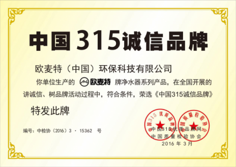 農(nóng)村市場的凈水器加盟代理真的能掙錢么？