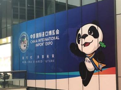 寺庫受邀參加首屆上?！斑M博會” 簽約金額達1億美元