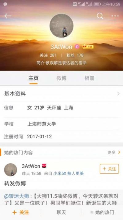 僅余6席，轉(zhuǎn)運(yùn)大獅全國(guó)熱搜第一位男性中獎(jiǎng)?wù)?/></p><p>細(xì)想之下，如果男女中獎(jiǎng)概率是絕對(duì)的50%，那么連續(xù)5次妹子中獎(jiǎng)的概率就是3.125%，接近于國(guó)足戰(zhàn)勝韓國(guó)隊(duì)的概率。當(dāng)然，吐槽歸吐槽，拼人品的事，就是這么神奇。根據(jù)“人品守恒定律”男性中獎(jiǎng)率正在不斷提高，說不定今晚就會(huì)誕生首位男性“轉(zhuǎn)運(yùn)大獅”。對(duì)自己人品產(chǎn)生懷疑的人，也可以偷偷的把微博性別改成“女”，并且據(jù)傳說，微博注冊(cè)時(shí)間長(zhǎng)、粉絲數(shù)多的號(hào)更容易中獎(jiǎng)，如果轉(zhuǎn)發(fā)一次不夠，就轉(zhuǎn)發(fā)兩次。</p><p align=