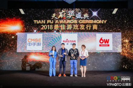 中手游攬第七屆天府獎盛典“最佳游戲發(fā)行商”等兩項大獎