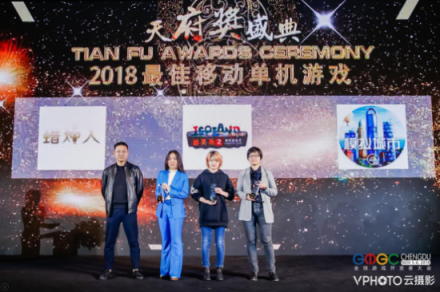 中手游攬第七屆天府獎盛典“最佳游戲發(fā)行商”等兩項大獎