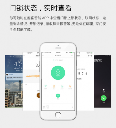 朋友圈被這波廣告刷屏，鹿客的雙11節(jié)前營銷亮了