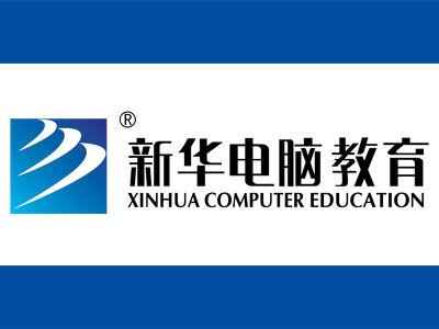 2018全國最具實力IT培訓(xùn)機(jī)構(gòu)排名