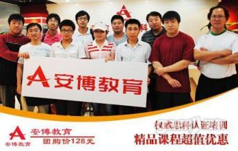 2018全國最具實力IT培訓(xùn)機(jī)構(gòu)排名