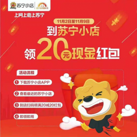 陳立農(nóng)在《完美的餐廳》首做咖喱飯，蘇寧小店雙十一同步上架