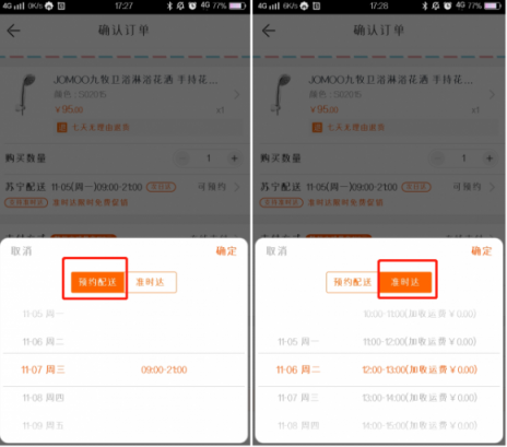 蘇寧雙十一家裝發(fā)布比價(jià)征集令，上萬款產(chǎn)品上線