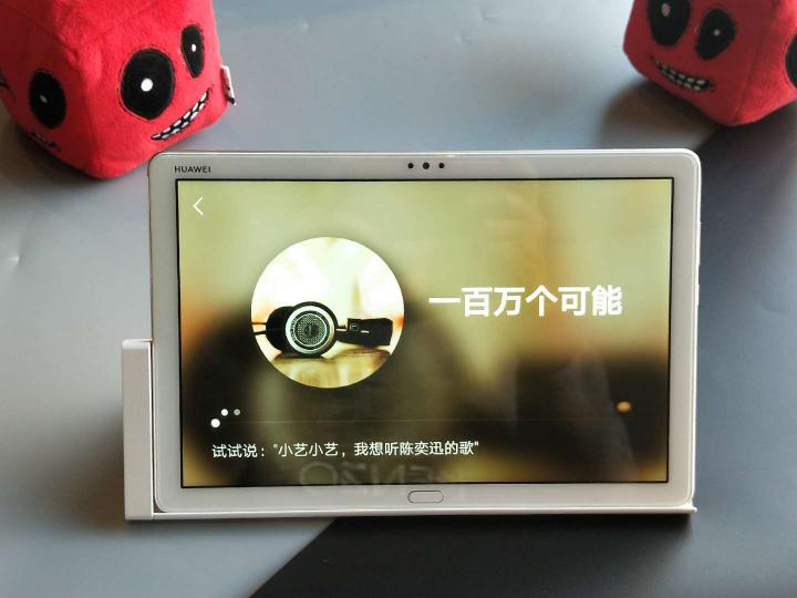 誰說聽音樂看電影一定要動手，華為平板M5青春版一句話搞定