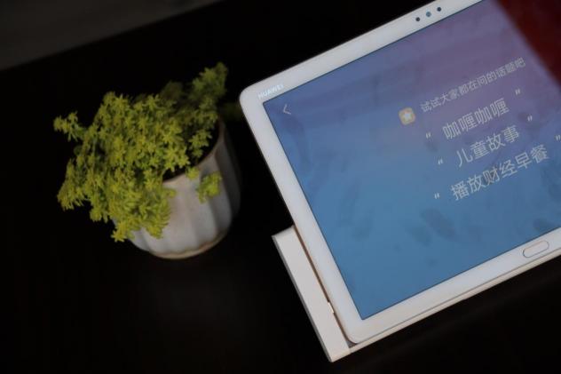 智能聲控華為平板M5青春版，懂你更貼心