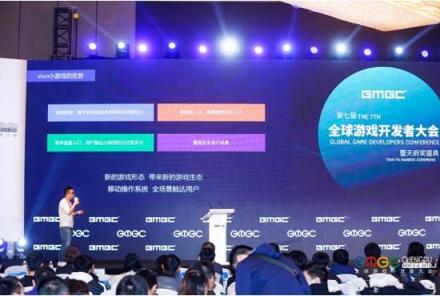 vivo小游戲亮相GMGC，引領(lǐng)未來(lái)手游行業(yè)的新方向