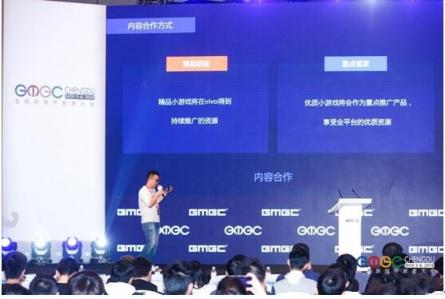 vivo小游戲亮相GMGC，引領(lǐng)未來(lái)手游行業(yè)的新方向
