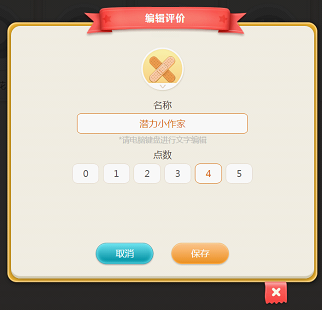 創(chuàng)造全年級第一的逆襲神話，李老師是如何做到的？