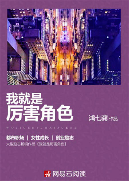 大神戰(zhàn)略再升級 七兩、滿城煙火、鴻七龔攜新作加盟網(wǎng)易文漫