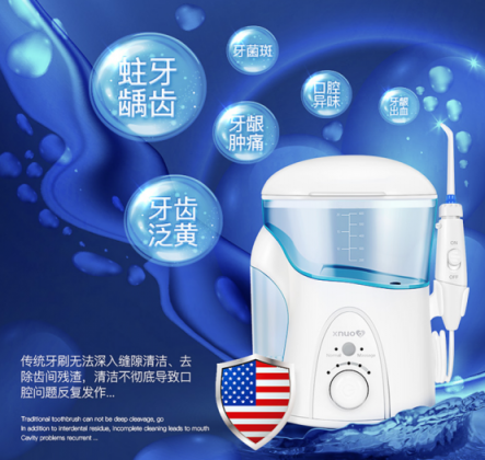 你的口腔真的健康嗎？想要健康快來看沖牙器排行榜！