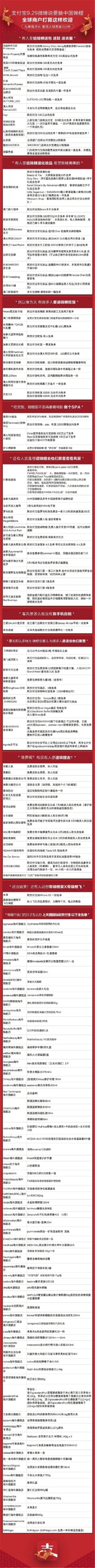 雙十一終極大獎，蘇寧將組團(tuán)送出價值30萬“全民星大獅”