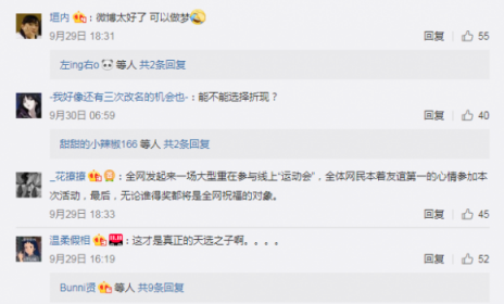 雙十一終極大獎，蘇寧將組團(tuán)送出價值30萬“全民星大獅”