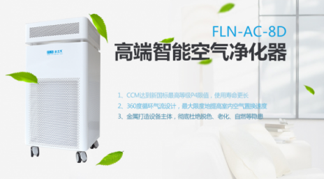 投資凈水器做代理加盟，選對品牌廠家賺錢就是這么簡單