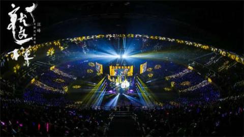 4K直播，“就這樣”讓你用超級(jí)VIP視角享受汪峰“四面臺(tái)”靈魂音樂之旅