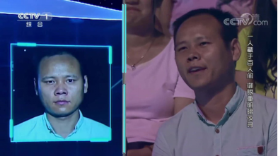 “黑科技”收獲“中國贊”，云從科技為何能三次登臺CCTV-1？