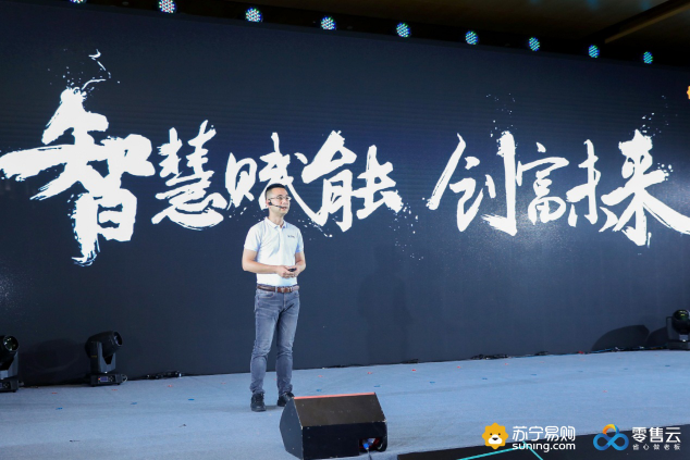 蘇寧重新定義雙十一：不只有“剁手”，還有對鄉(xiāng)村振興的助力