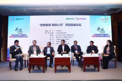 康弘藥業(yè)：攜手多方力量，推動綜合醫(yī)院精神衛(wèi)生建設