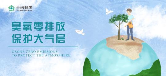 士諾除濕新風系統(tǒng)：一機多用堪當大任