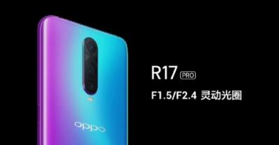 大內(nèi)存手機(jī)怎么選？OPPO r17 pro成為熱門首選的原因