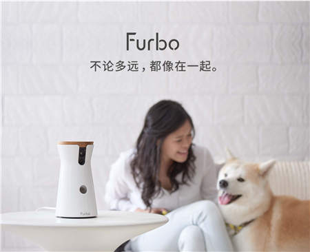 北美暢銷的養(yǎng)狗神器Furbo正式入駐國內(nèi)，開啟智能養(yǎng)寵新時(shí)代