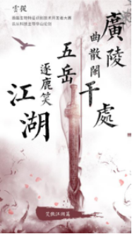 云從科技主持AI華山論劍！首屆生物識(shí)別開發(fā)大賽落幕