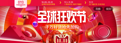 如何買進(jìn)大便宜攻略雙十一？品勝拔草秘籍請(qǐng)收下