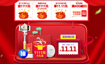如何買進(jìn)大便宜攻略雙十一？品勝拔草秘籍請(qǐng)收下