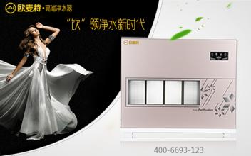 凈水器哪個(gè)牌子好？常見凈水器品牌匯總