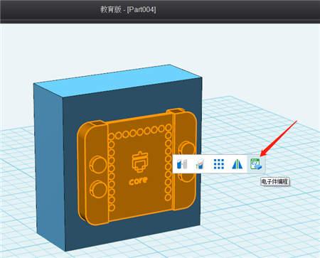 3D One 2.5引爆新思維，用趣味編程來實(shí)現(xiàn)3D建模！