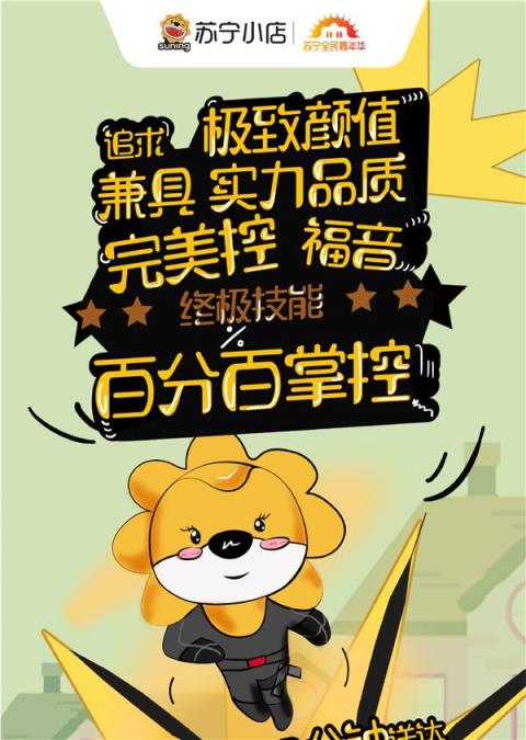 雙十一下單就定30分鐘倒計(jì)時(shí)，蘇寧小店的延遲賠從來(lái)沒(méi)見(jiàn)過(guò)