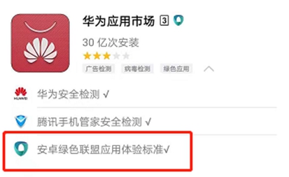 如何基于安卓系統(tǒng)打造媲美iOS的應(yīng)用體驗(yàn)？這家組織可以幫你