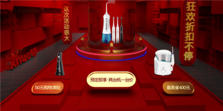 XNUO心諾開啟科技美容狂盛宴，雙十一預(yù)熱來襲