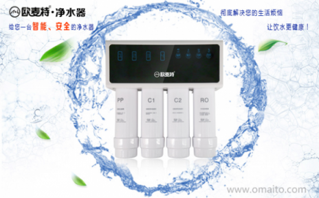 凈水器十大品牌歐麥特：2018凈水器加盟代理新式營(yíng)銷策略