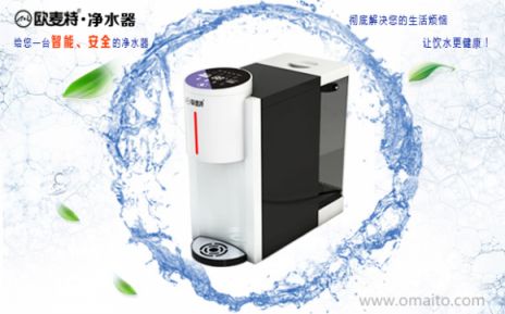 凈水器十大品牌歐麥特：2018凈水器加盟代理新式營(yíng)銷策略