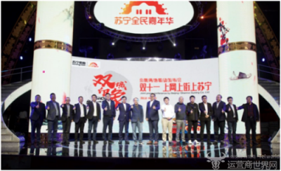 改革開放40周年鄉(xiāng)鎮(zhèn)消費(fèi)模式大變樣，蘇寧智慧零售為“鄉(xiāng)村振興”增磚添瓦