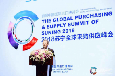 中國正向世界消費大國轉變，蘇寧計劃全球采購150億歐元