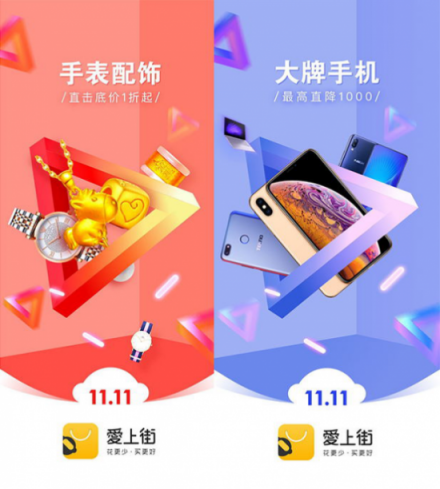 最惠雙十一，愛上街掃貨指南